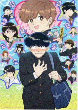 柯南同人漫画 新兰