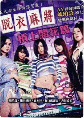 柯南同人漫画 贝尔摩德